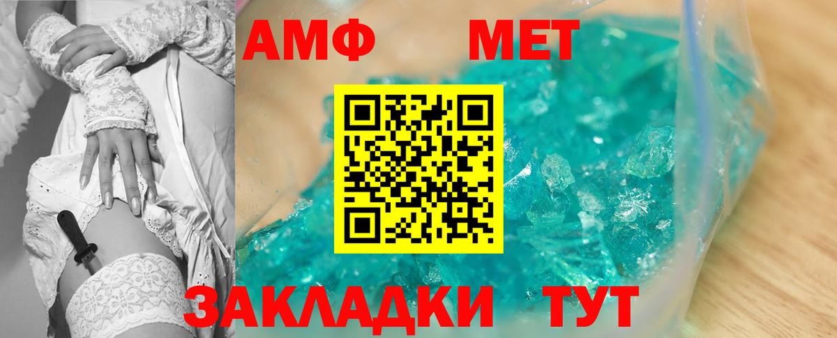 Узловая  АМФ 98%  Вход с VPN 