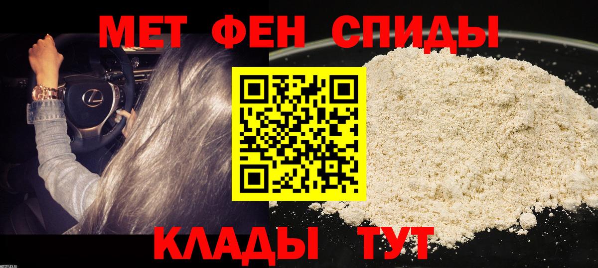 АМФЕТАМИН Розовый Узловая