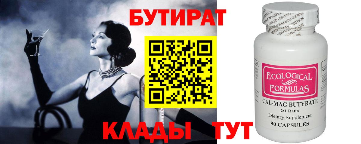 Меф Узловая