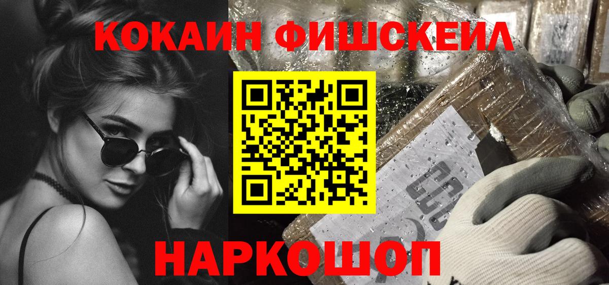 Кокаин Боливия  Вход с VPN  КОКАИН  Узловая 