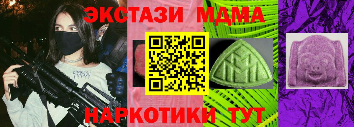 Узловая  Ecstasy таблы  Вход с VPN  Ecstasy ешки 