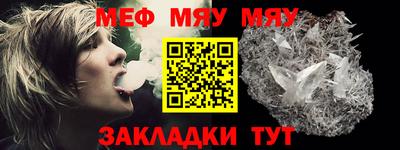 тгк Наро-Фоминск