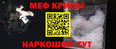 тгк Наро-Фоминск