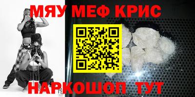 прущие крисы Нарткала