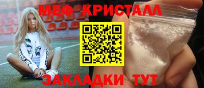 прущие крисы Нарткала