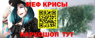 прущие крисы Нарткала