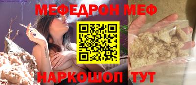 бутик Нальчик