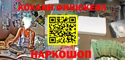 тгк Наро-Фоминск