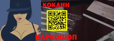 тгк Наро-Фоминск