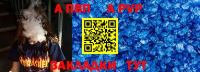 прущие крисы Нарткала