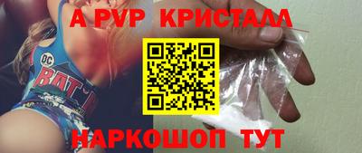 прущие крисы Нарткала