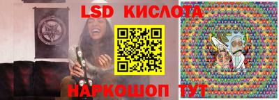 тгк Наро-Фоминск