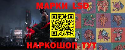 бутик Нальчик