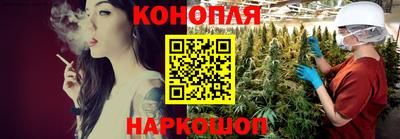 тгк Наро-Фоминск