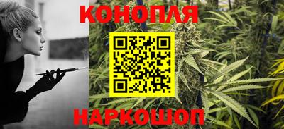 тгк Наро-Фоминск