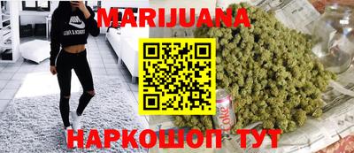 тгк Наро-Фоминск