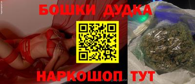 тгк Наро-Фоминск