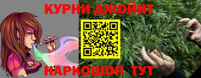 бутик Нальчик