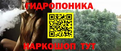 бутик Нальчик