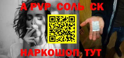 бутик Нальчик