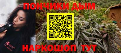 бутик Нальчик