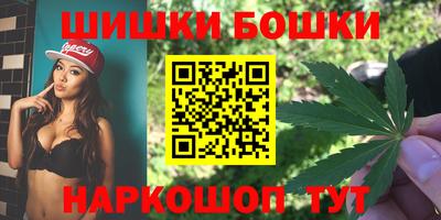 бутик Нальчик