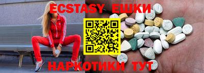 бутик Нальчик