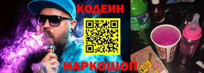 бутик Нальчик