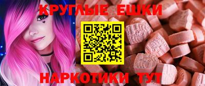 тгк Наро-Фоминск