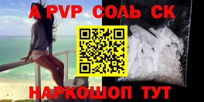 прущие крисы Нарткала
