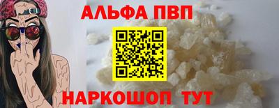тгк Наро-Фоминск
