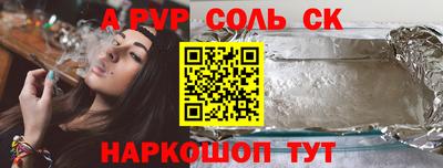 тгк Наро-Фоминск