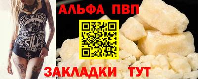 прущие крисы Нарткала