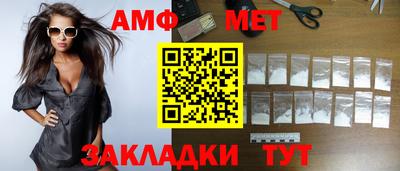 бутик Нальчик