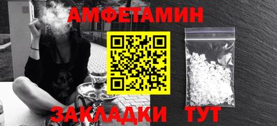тгк Наро-Фоминск
