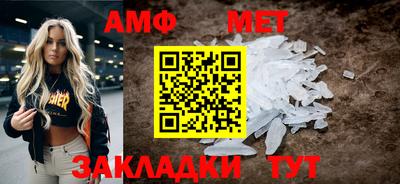 бутик Нальчик