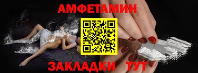 бутик Нальчик