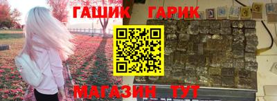 бутик Нальчик