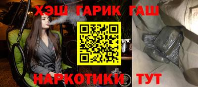 бутик Нальчик