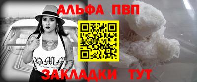 бутик Нальчик