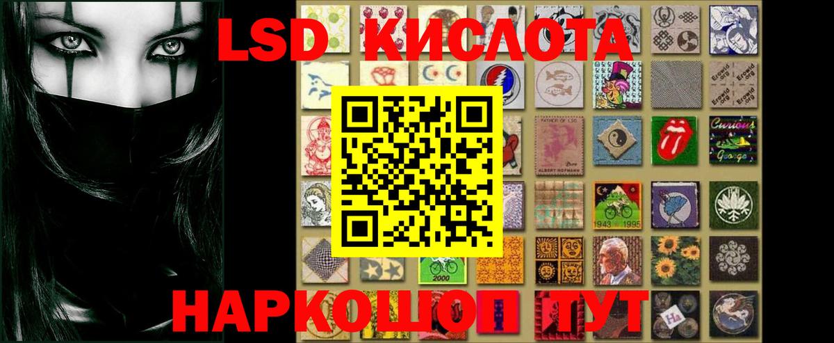 Каннабис  МАРИХУАНА  Узловая  NBOMe  Вход с VPN  Гашиш  МЕТАМФЕТАМИН  Меф кристаллы 