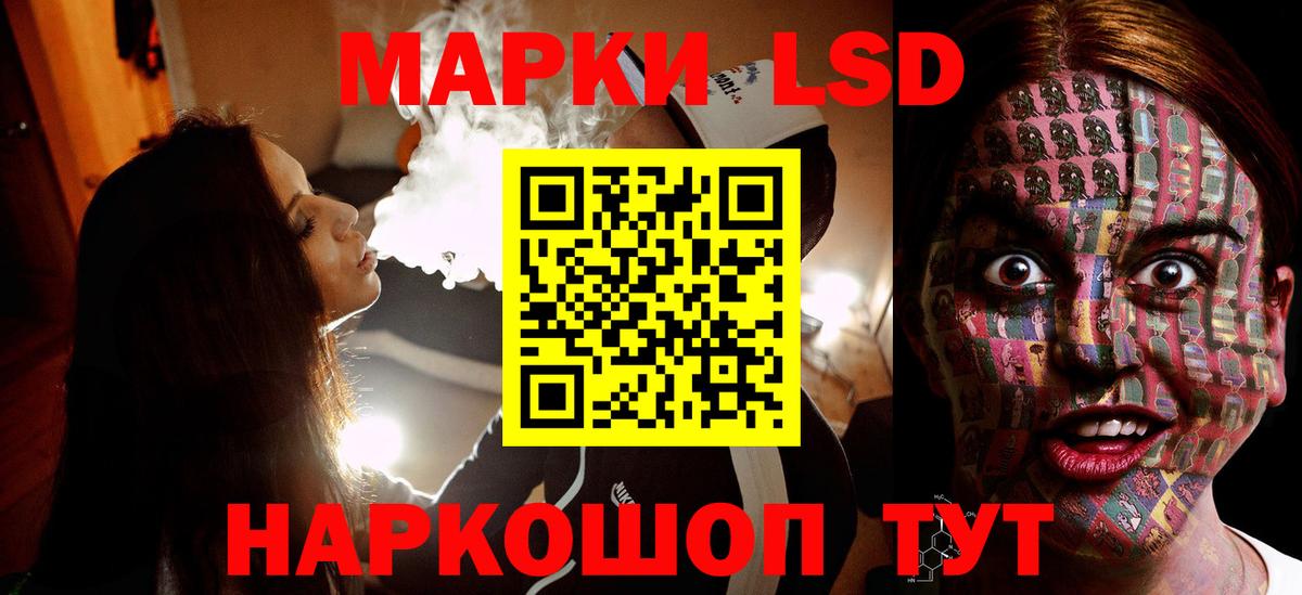 LSD-25 экстази кислота  Вход с VPN  LSD-25 экстази кислота  ссылка на мегу как войти  Узловая 
