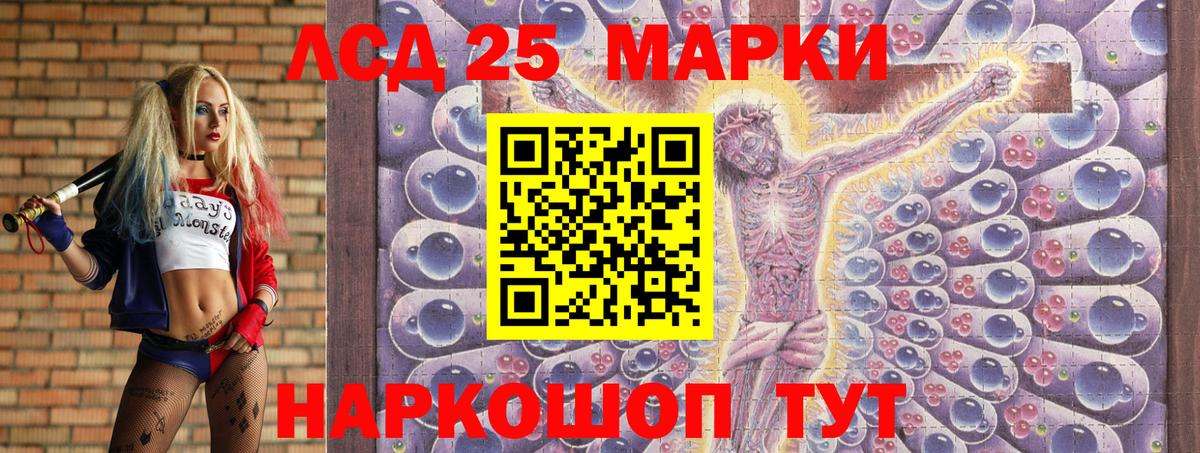 Марки N-bome 1500мкг  Вход с VPN  Узловая 